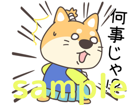 LINEスタンプ